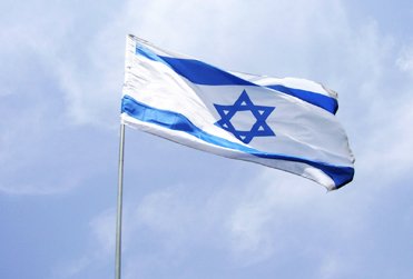 8 bandera-de-israel, nain