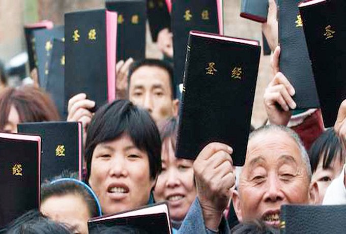 6 Biblia china